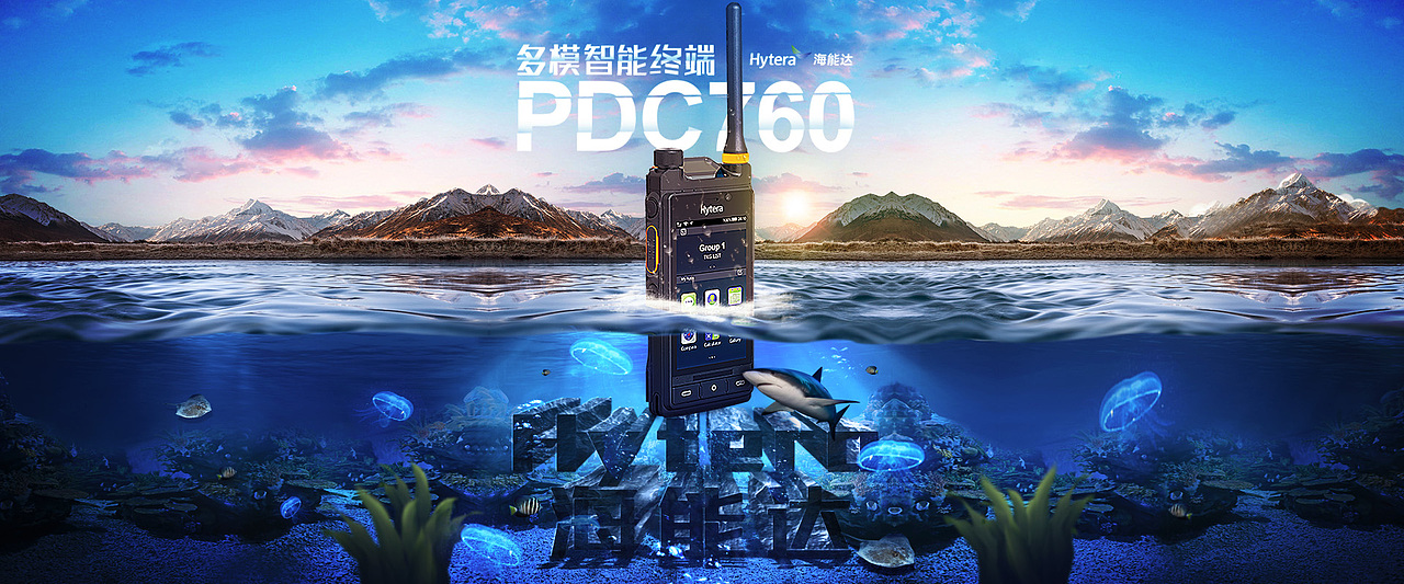 合成 海报 banner（图ZMTMwMjc2NjAw） - 海报 - 站酷设计师Darren129原创素材 - 站酷ZCOOL