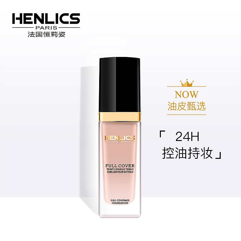 HS930粉底液详情页