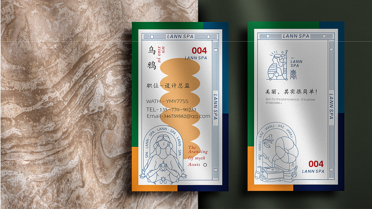 【神性与人性的碰撞】西安 岚SPA VI全案（图ZMjI2MDkyODg0） - Logo - 站酷设计师平正品牌设计原创素材 - 站酷ZCOOL