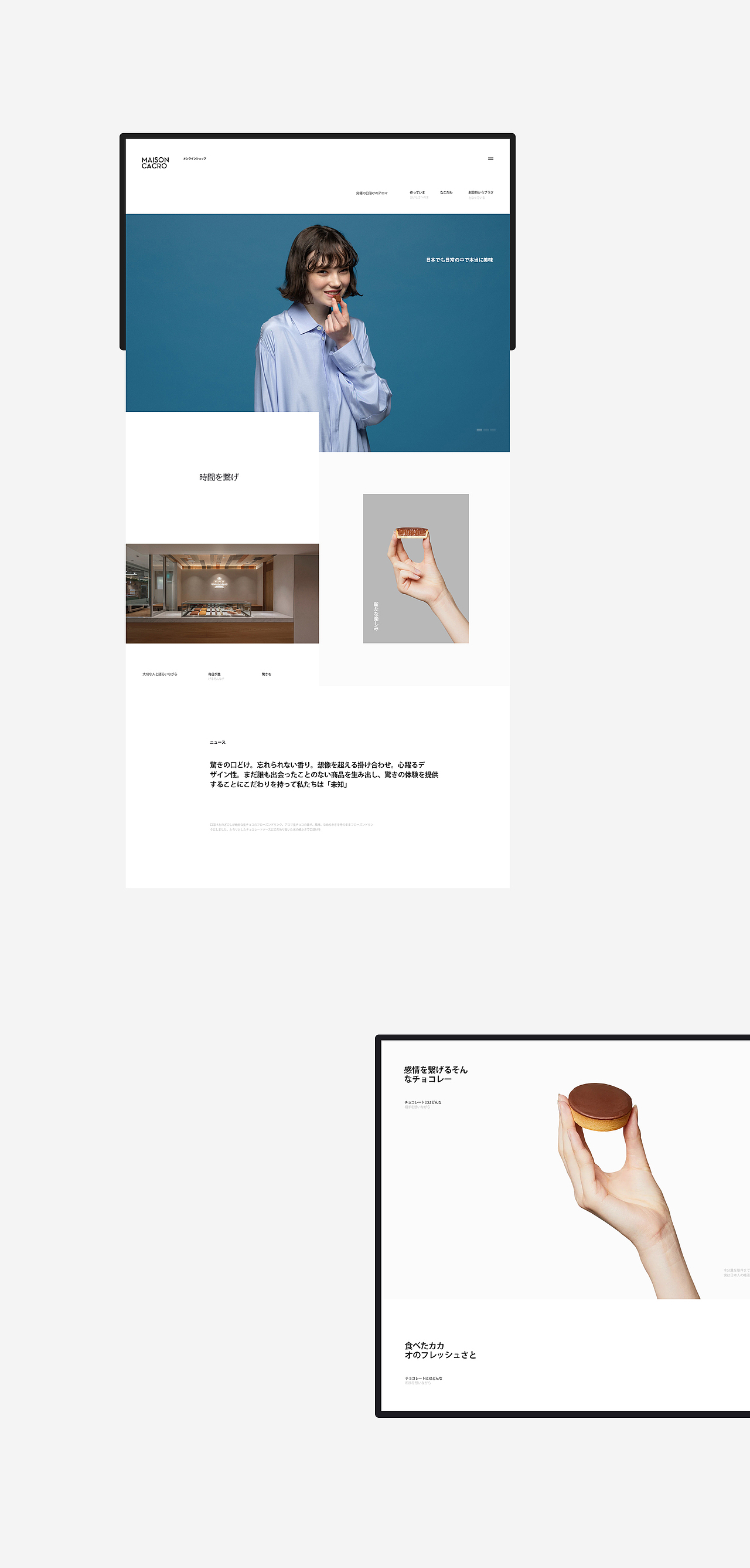 一个日本甜点品牌（图ZMjQ3MTMxMDky） - 企业官网 - 站酷设计师曾山原创素材 - 站酷ZCOOL