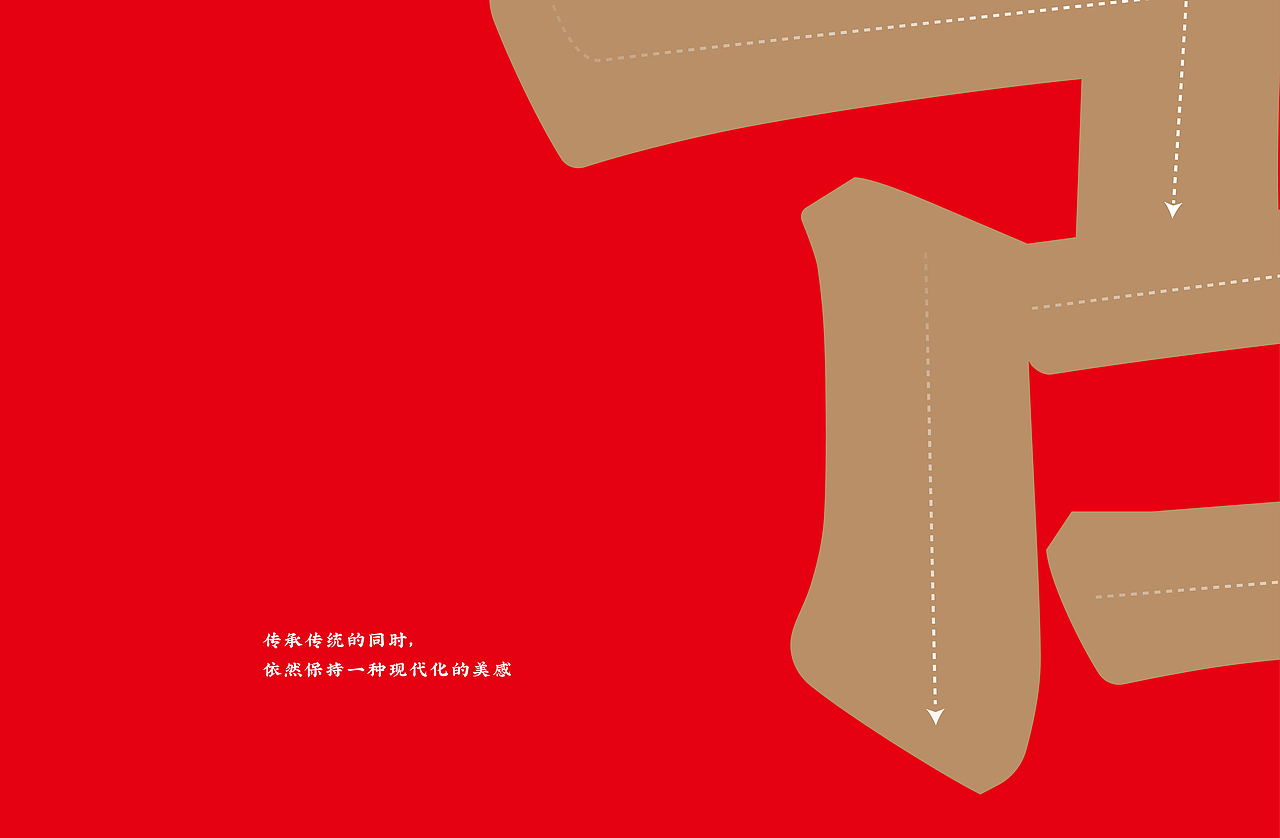 赋活传统的正确方式—古永康堂