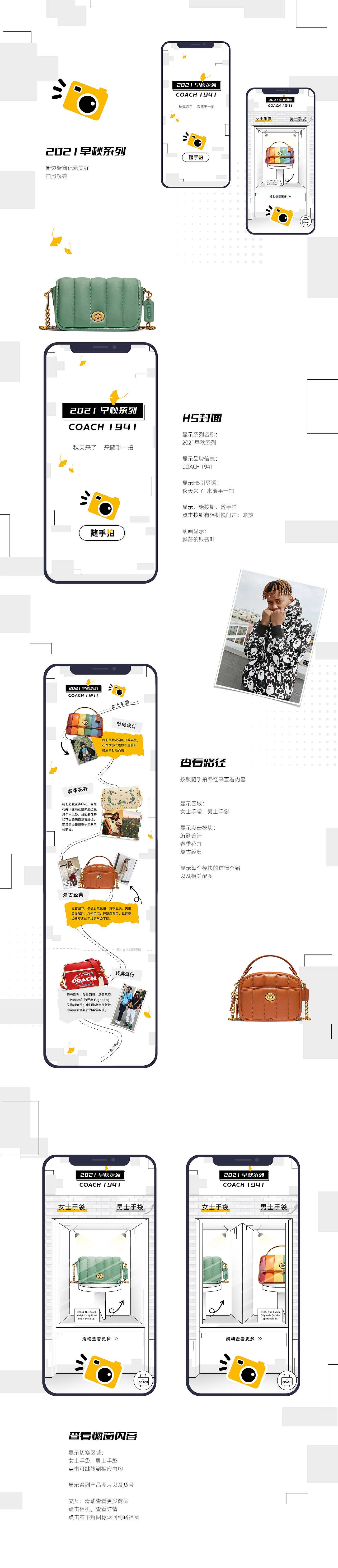 3个运营活动H5（图ZMjg5NDM4OTUy） - APP界面 - 站酷设计师Jenny颜原创素材 - 站酷ZCOOL