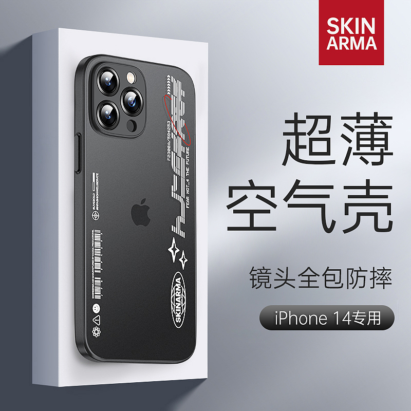 磨砂手机壳（图ZMzUyMDYwMjM2） - Poster - 站酷设计师最靚的仔原创素材 - 站酷ZCOOL