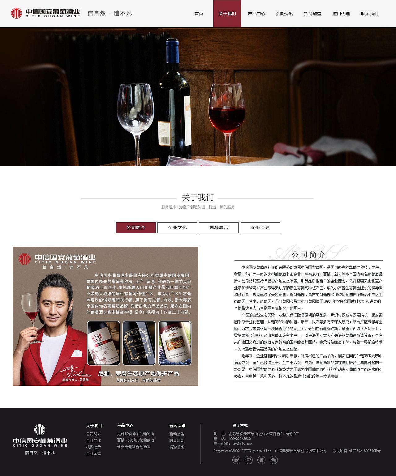PC端页面（图ZODk3MzIwNjA=） - 企业官网 - 站酷设计师luohao原创素材 - 站酷ZCOOL