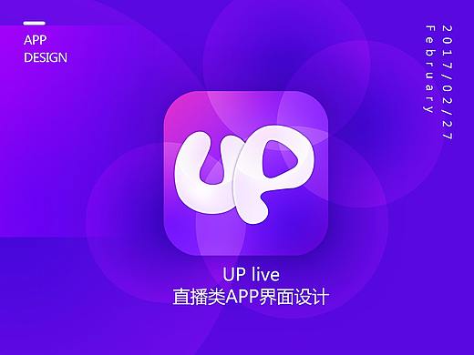 直播类APP