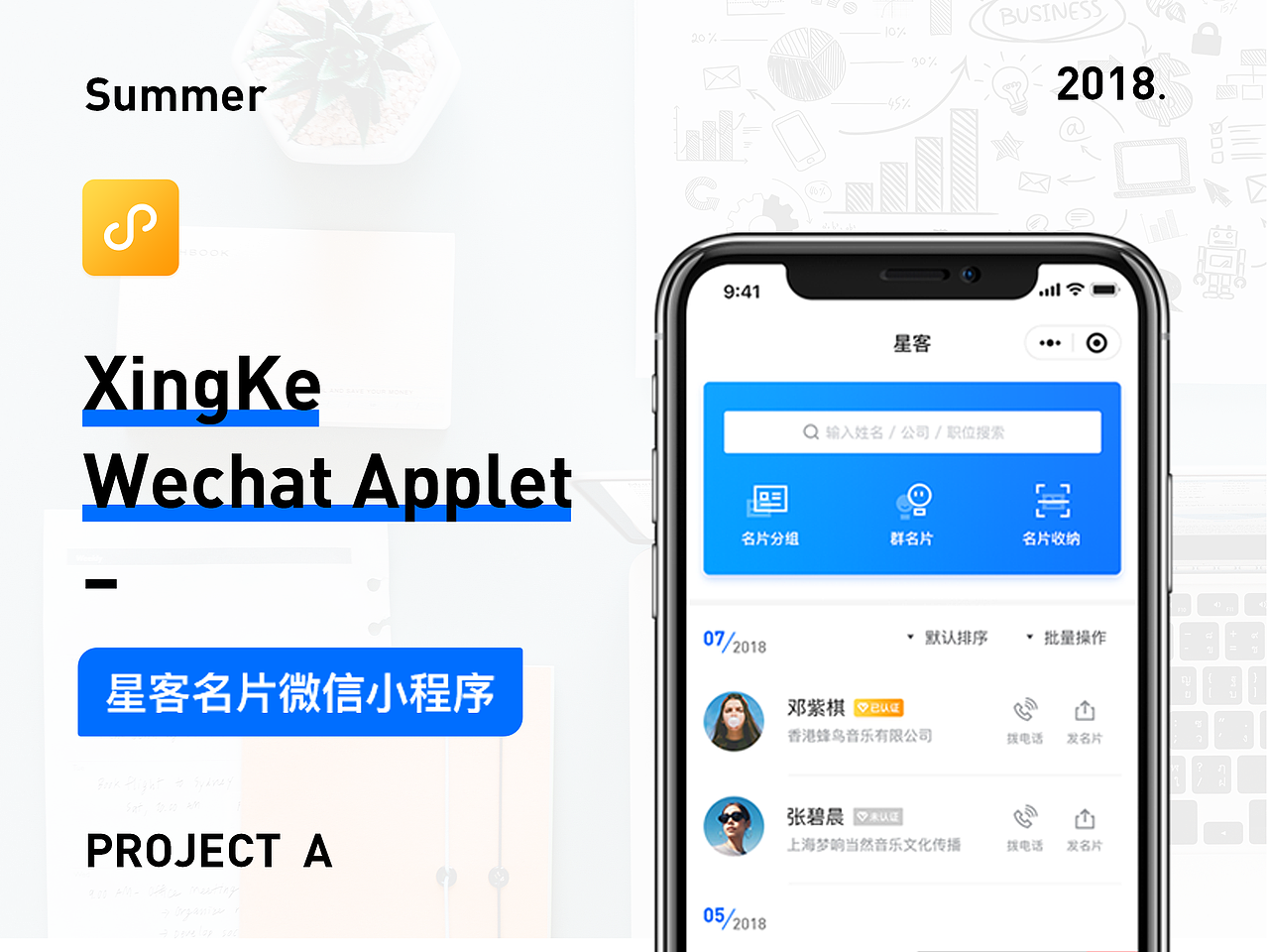 2018作品集（图ZMTMwOTk1Mzgw） - APP界面 - 站酷设计师Qiiiiiiiiiiii原创素材 - 站酷ZCOOL