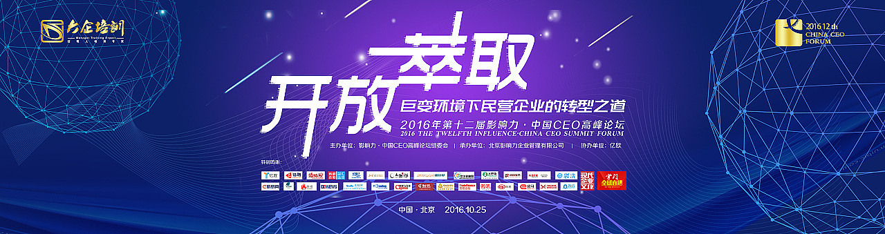 年会作品及草稿