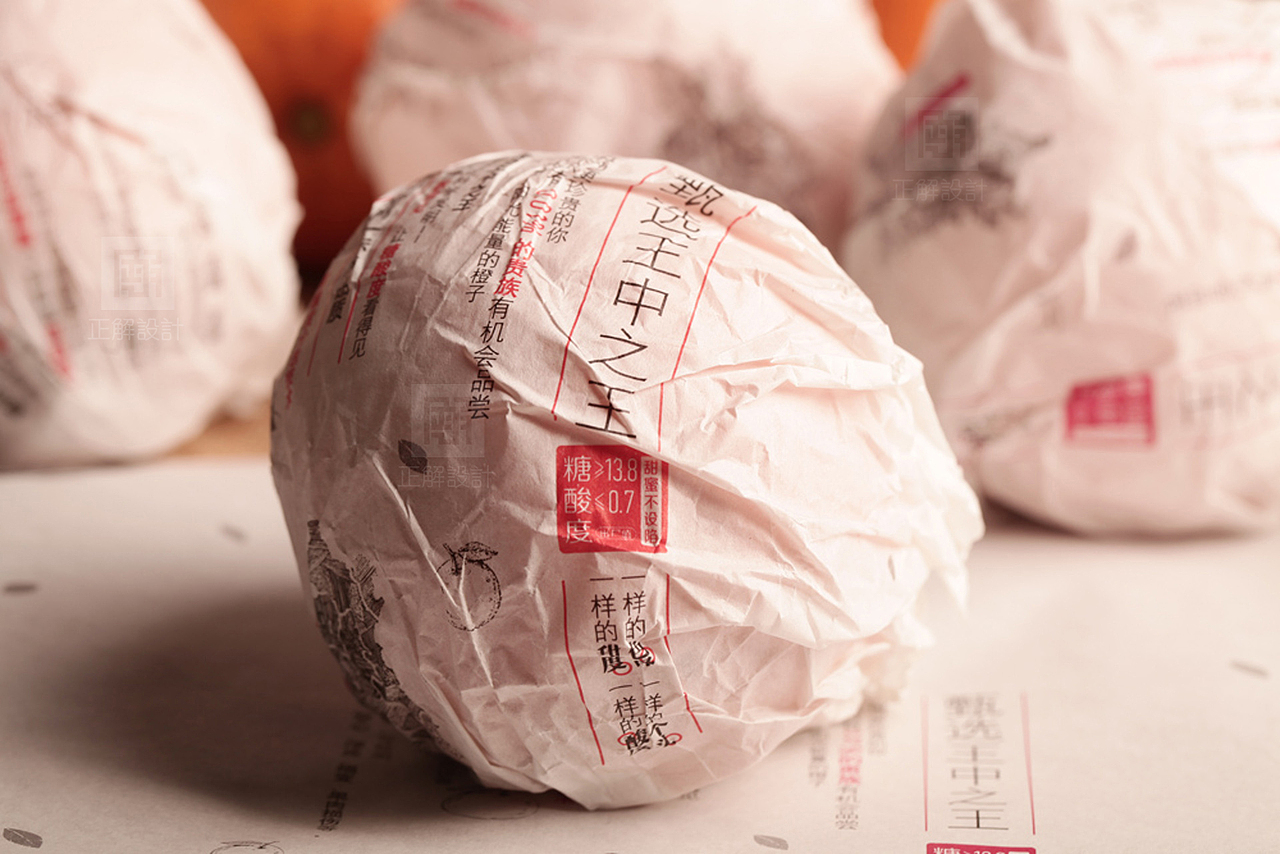 绿萌8个橙子包装设计（图ZMjY3MDY3NzIw） - 包装 - 站酷设计师深圳正解包装设计原创素材 - 站酷ZCOOL