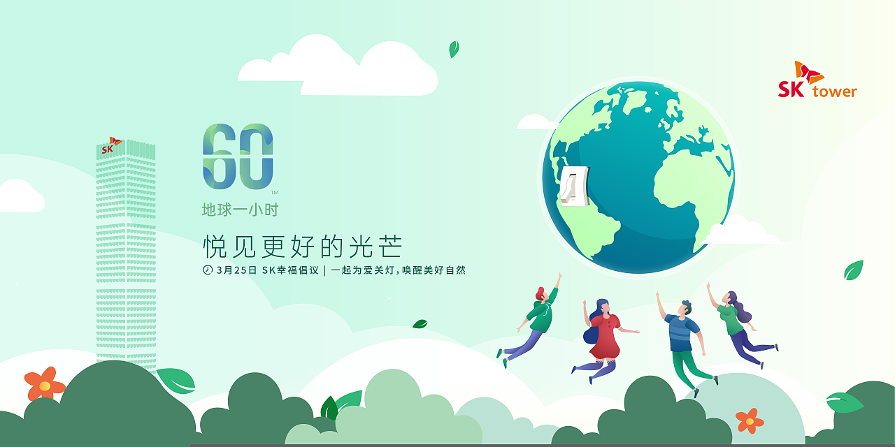 地产（图ZMzM1MzY1MzE2） - 海报 - 站酷设计师Z78045559原创素材 - 站酷ZCOOL