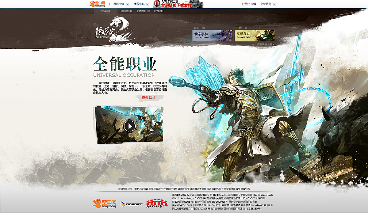 这张图重点提出一下，有一篇教程等会儿放上来