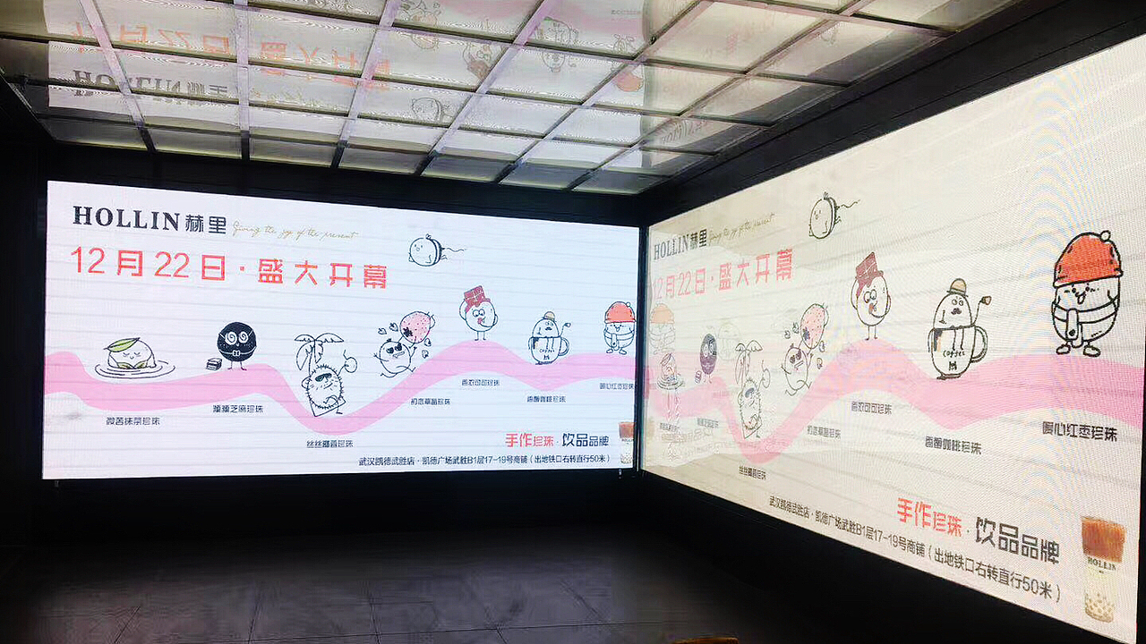 赫里HOLLIN-台湾手作珍珠奶茶-品牌形象（图ZMTAwNzkxMDM2） - IP形象 - 站酷设计师小角色阿火原创素材 - 站酷ZCOOL