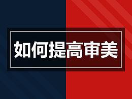 文章欣赏