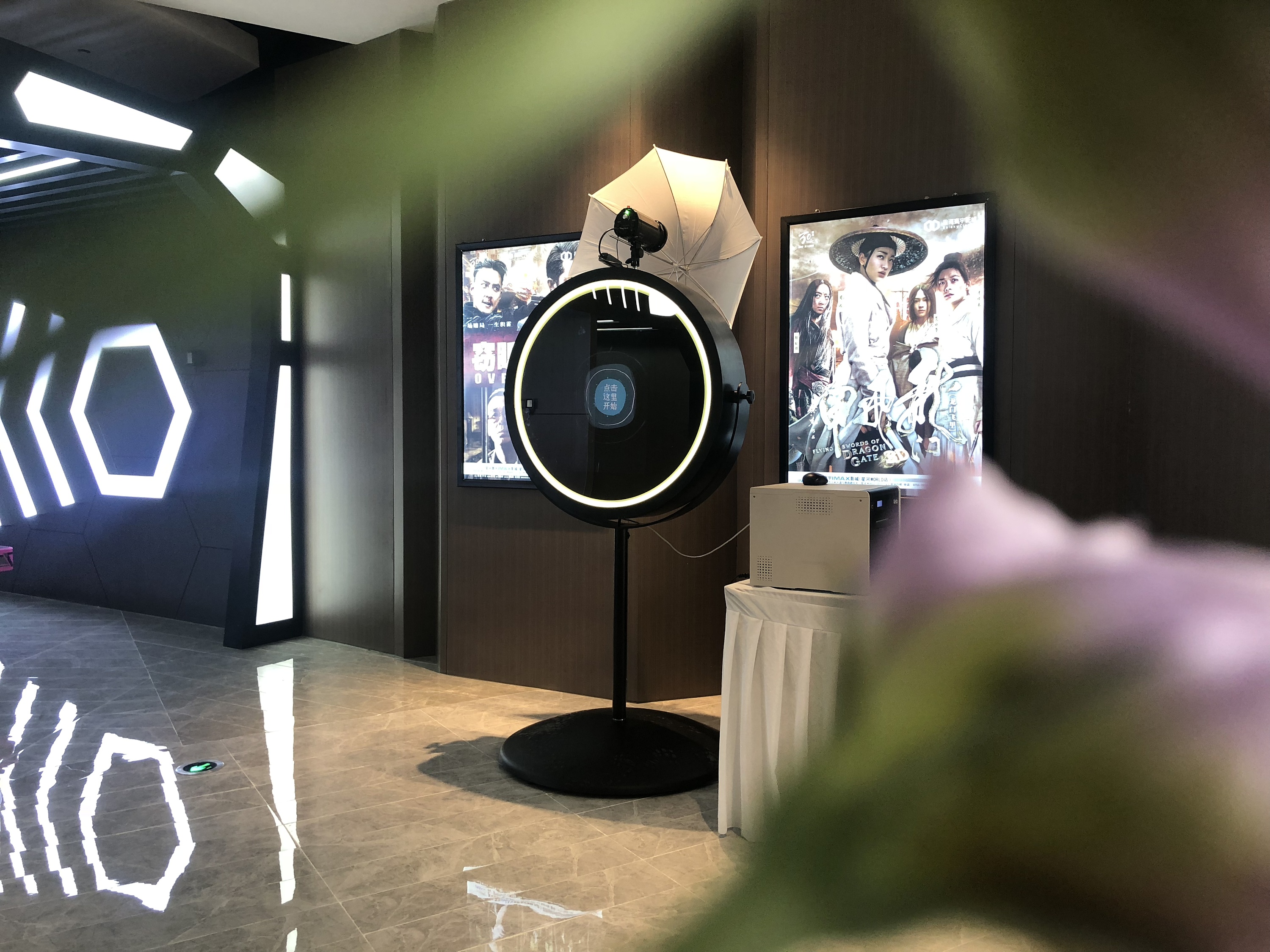 活动暖场互动拍照 魔镜美颜自拍 沉浸式拍照