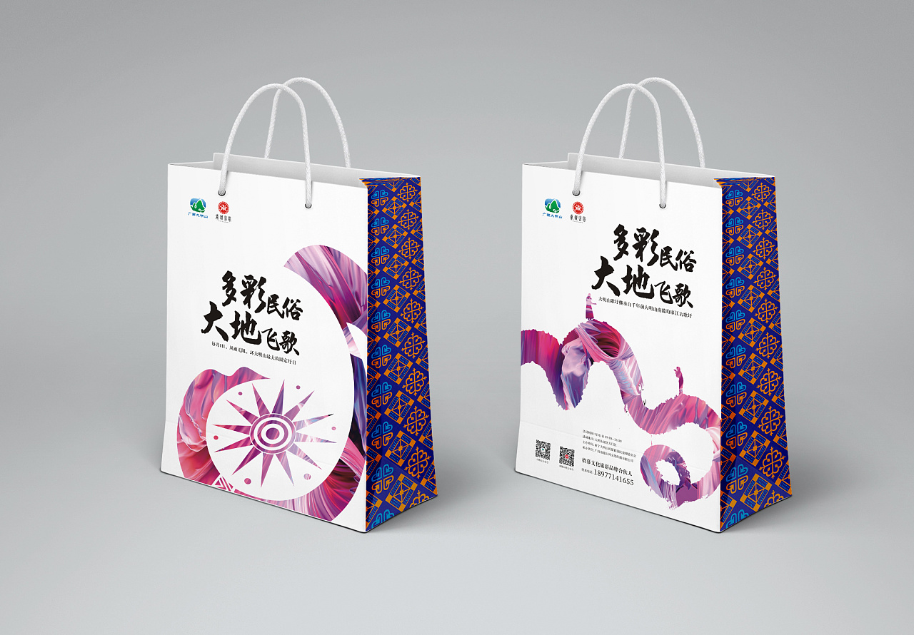 原创  -  平面  -  包装 禁止