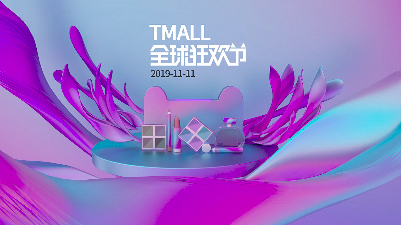 天猫炫彩BANNER（图ZMTgxNTQyMjY4） - 运营设计 - 站酷设计师ZSweety原创素材 - 站酷ZCOOL