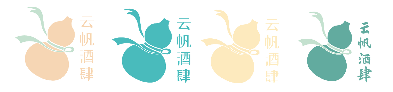 #2020青春答卷#“云帆酒肆”品牌设计（图ZMjExNjAzNTI4） - 品牌 - 站酷设计师NUIT原创素材 - 站酷ZCOOL