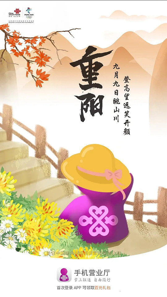 海报（图ZMjQ4NDU1MzU2） - 海报 - 站酷设计师柠檬树上的女孩原创素材 - 站酷ZCOOL