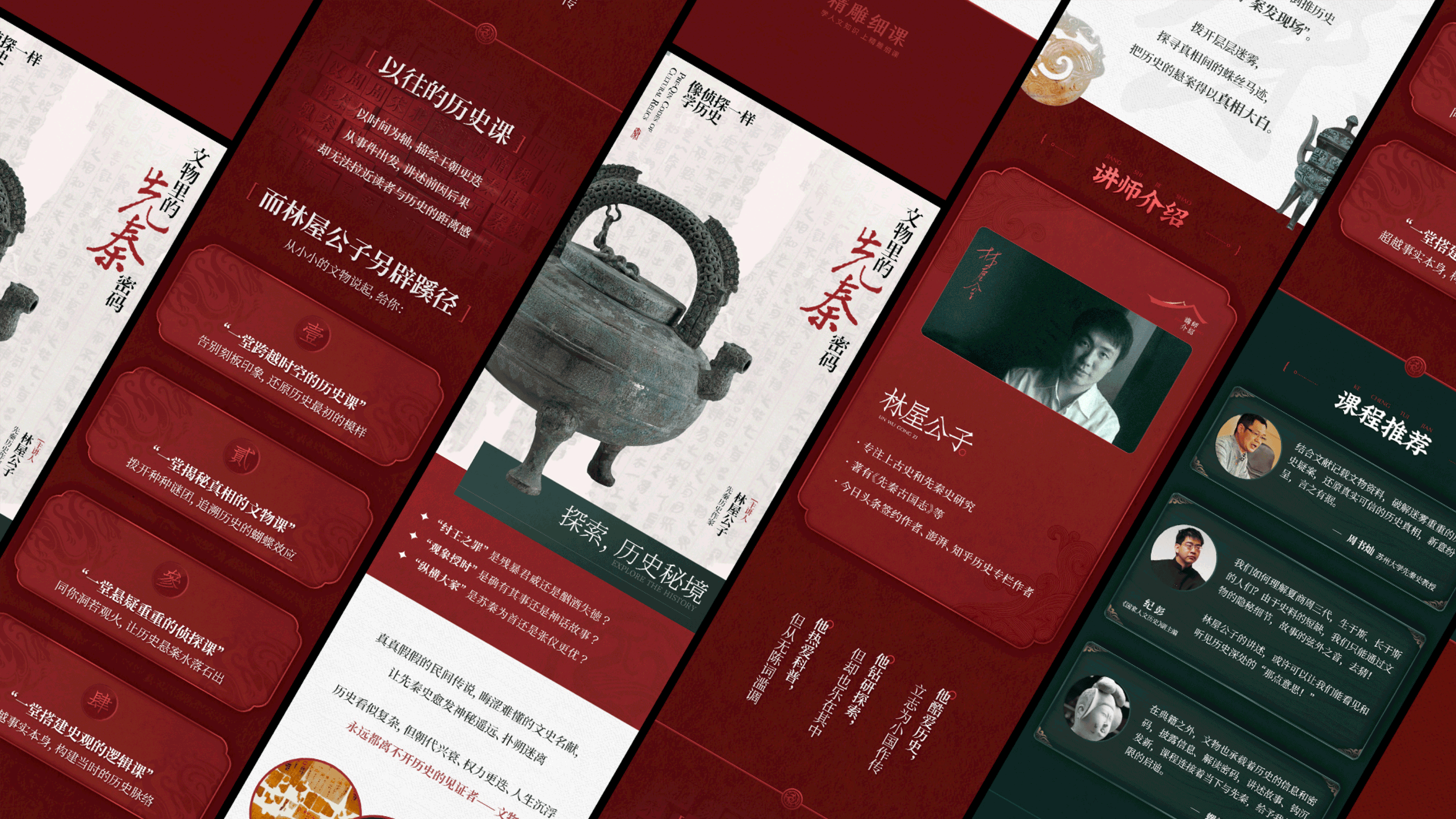 设计工作杂集｜MEIC（图ZMjc5ODQyNjg4） - 其他平面 - 站酷设计师梅畅原创素材 - 站酷ZCOOL