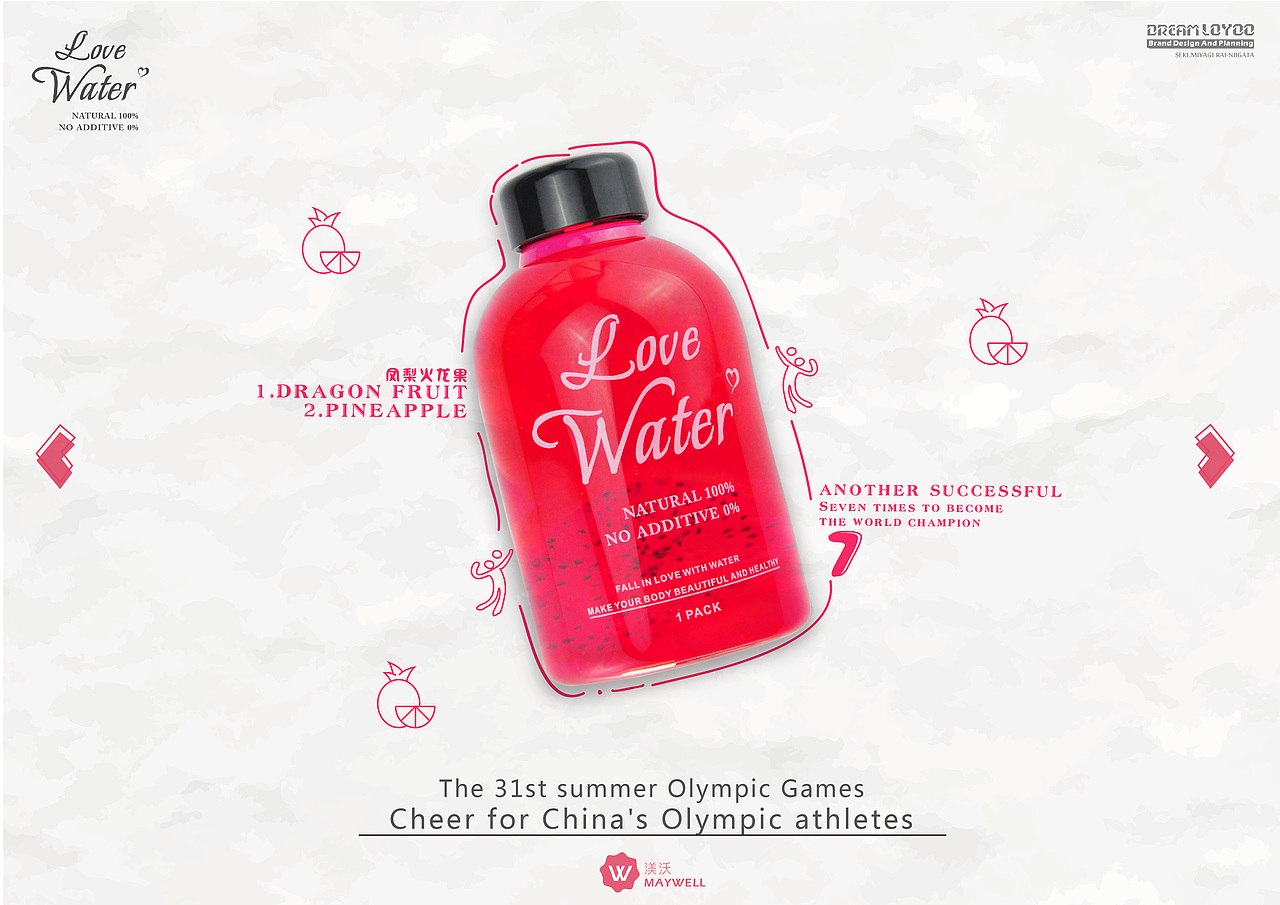 Love Water饮品 奥运系列产品图（图ZNTk3NDAxODQ=） - 宣传物料 - 站酷设计师A呦静原创素材 - 站酷ZCOOL