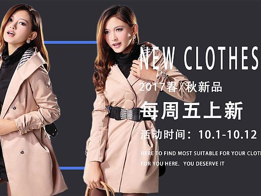 电商活动（个人主页-ZMjUyOTAwNDQ=） - 电商 - 站酷设计师sy942985026原创素材 - 站酷ZCOOL