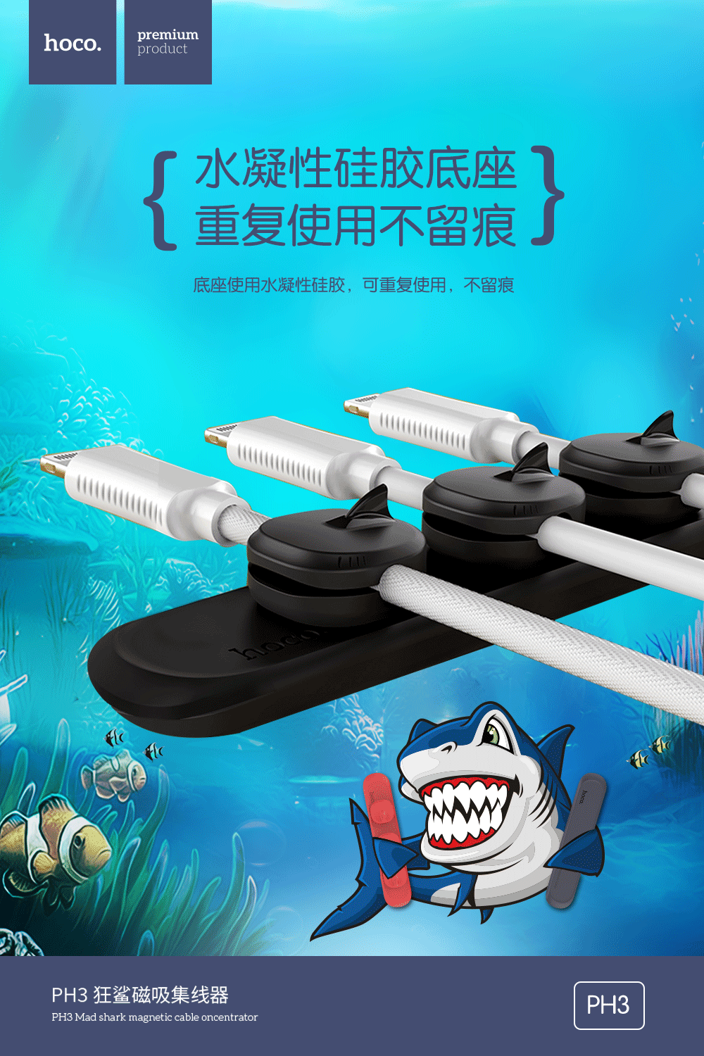 2018年度新媒体产品推广图及产品详情页设计