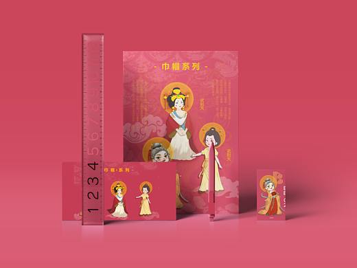 巾帼 · 系列文创产品