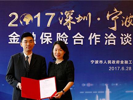 2017年，众惠相互为货车司机提供相互保险产品