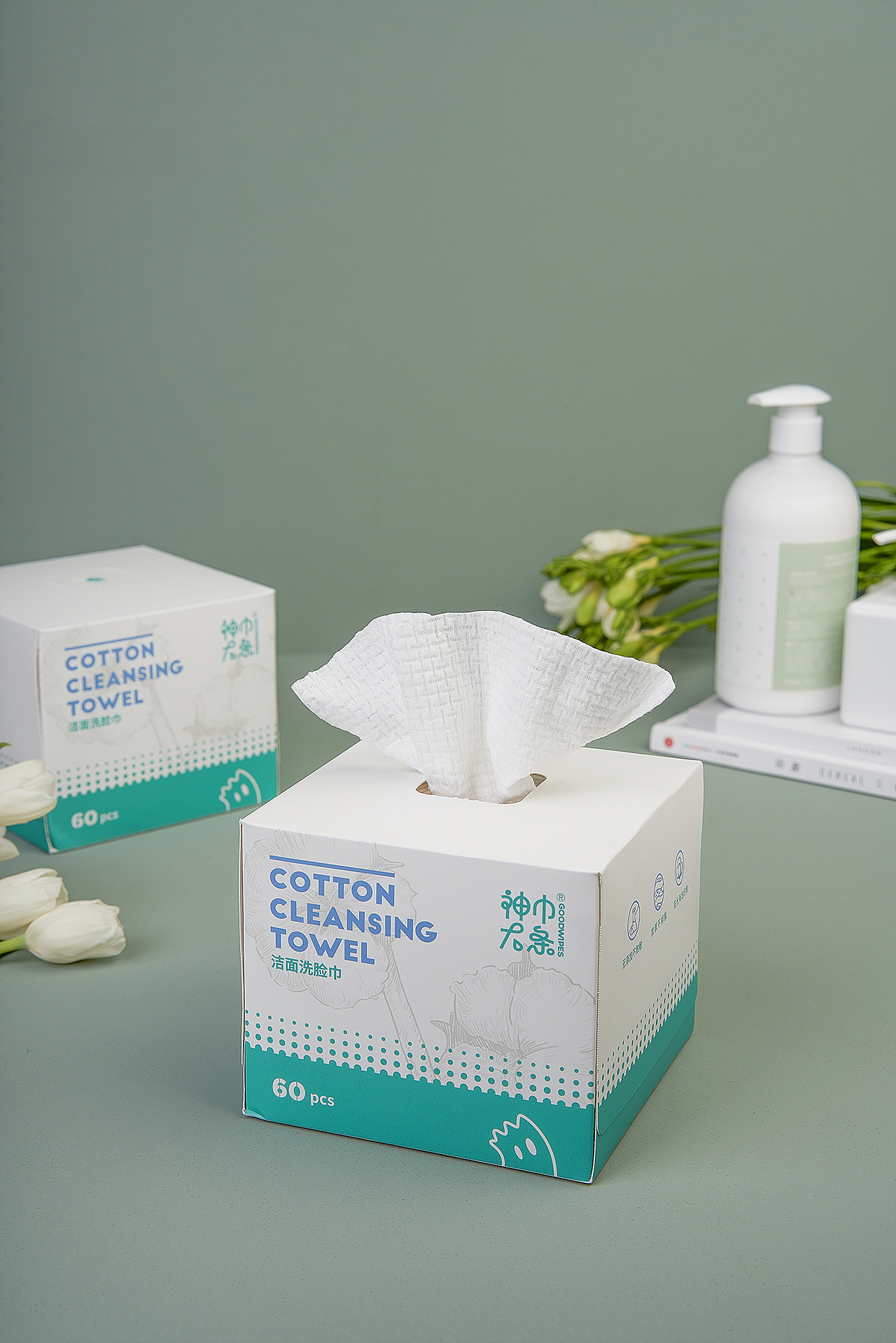 洁面洗脸巾