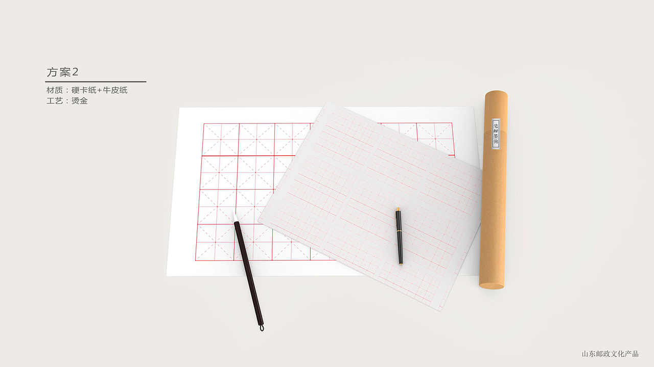 文化产品（图ZNDU2MzQ3MjQ=） - 生活用品 - 站酷设计师海盗设计工作室原创素材 - 站酷ZCOOL