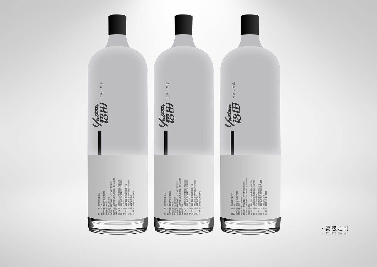 矿泉水瓶标设计