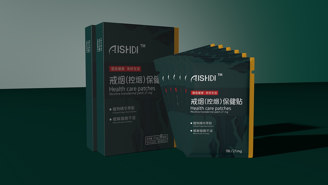 伪达 戒烟贴标识及包装设计
