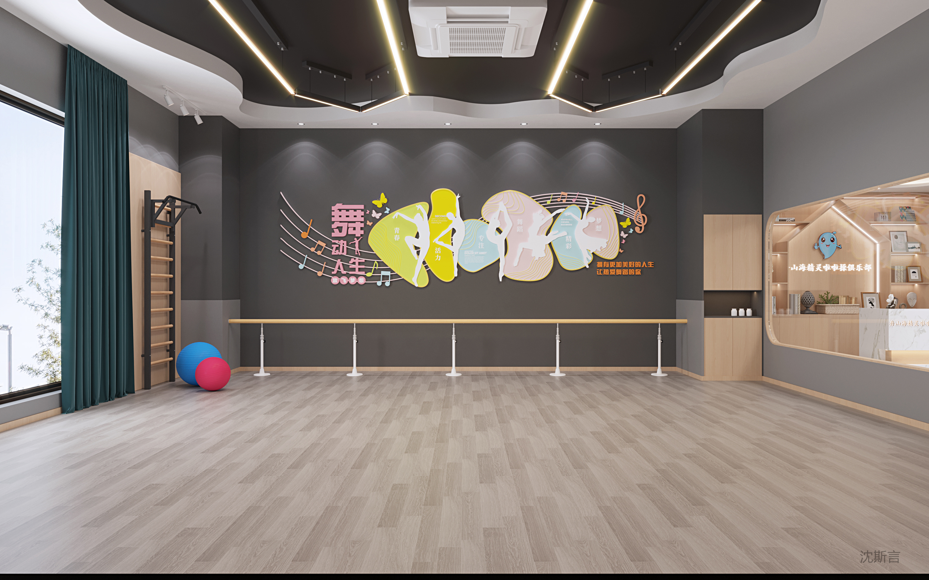 工装-幼儿舞蹈教室|空间|商业空间设计|沈沈沈斯言 - 原创作品 - 站酷