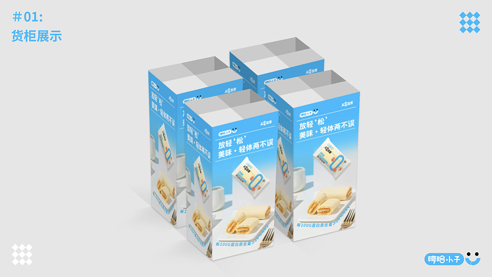 线下宣传物料（图ZMjc2NDY3NTQ4） - 宣传物料 - 站酷设计师七七七尾巴原创素材 - 站酷ZCOOL