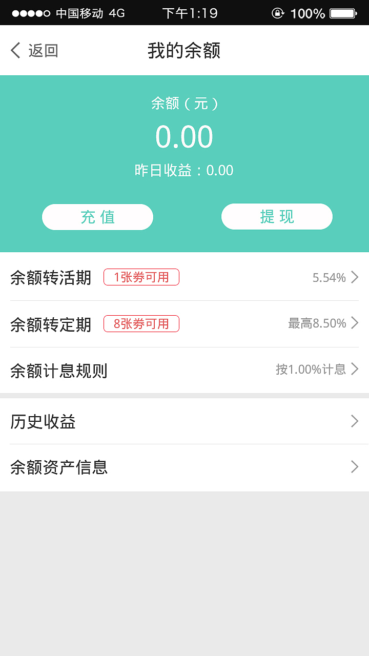 app（图ZODI0MzY4NTI=） - APP界面 - 站酷设计师啊啊细原创素材 - 站酷ZCOOL