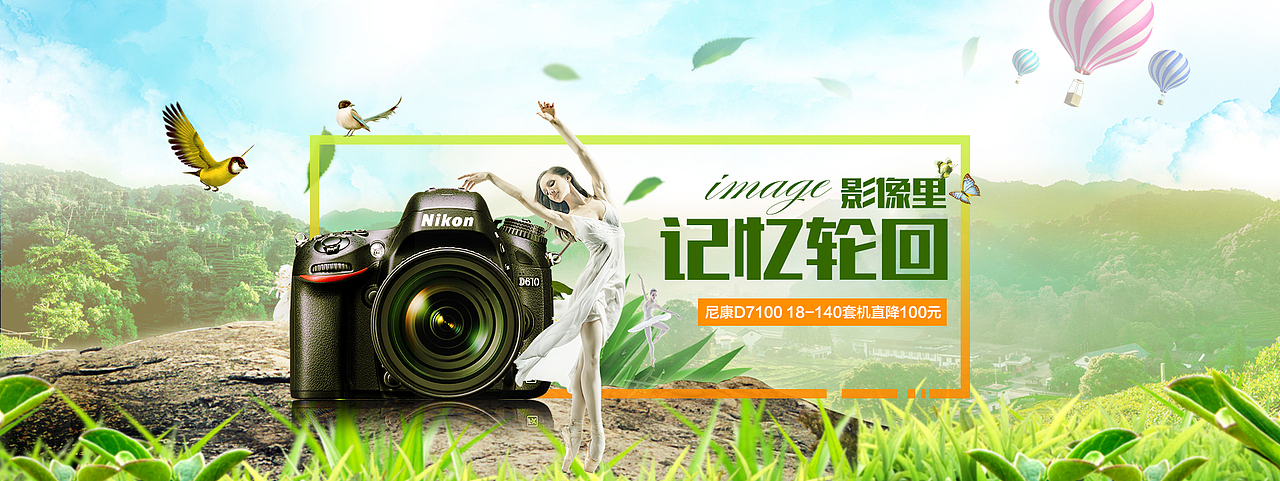 Banner合集（图ZOTI5NTMxMDA=） - 运营设计 - 站酷设计师你的天空我哒海原创素材 - 站酷ZCOOL