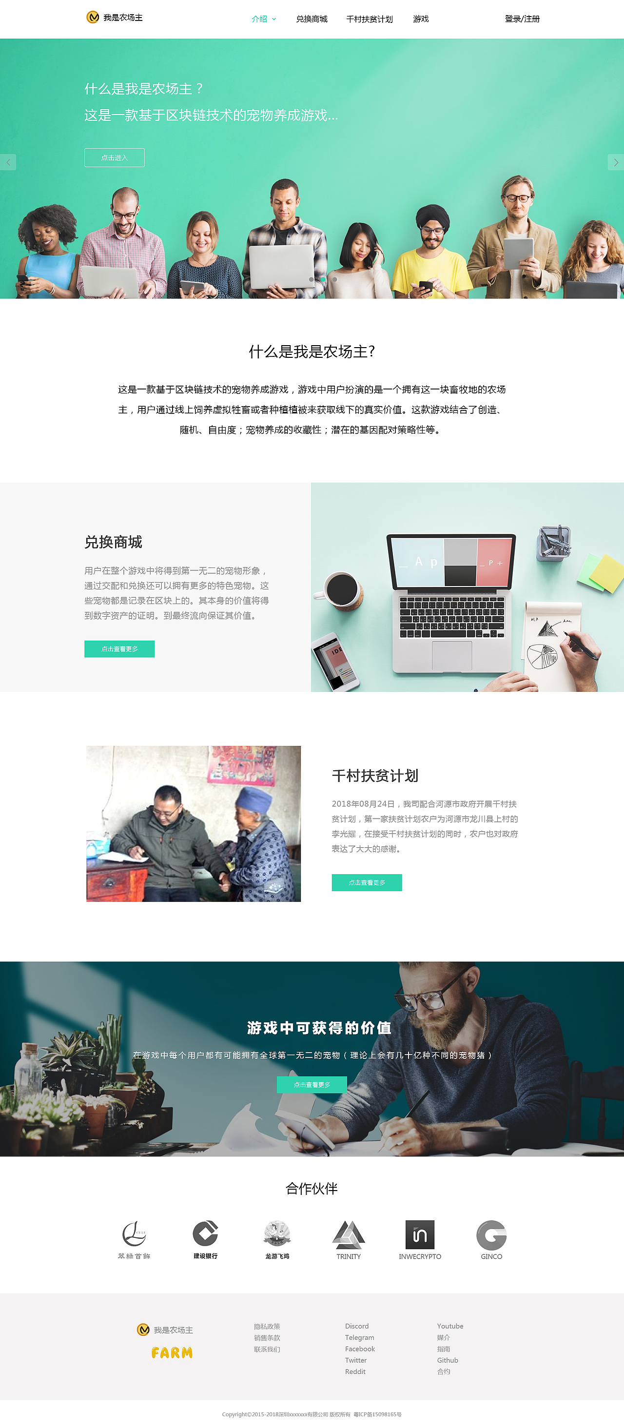 网页-官网（图ZMTMxNjI4NDcy） - 企业官网 - 站酷设计师GD菲儿原创素材 - 站酷ZCOOL