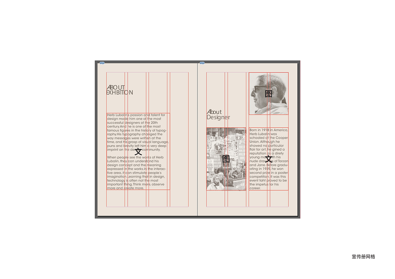 Herb Lubalin系列作品