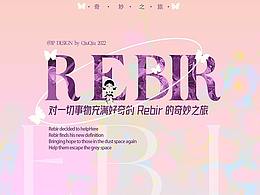 「REBIR」元宇宙虛擬IP形象設(shè)計