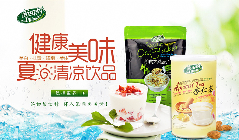 仁和春天网上商城—广告设计(电商:服装、化妆品、鞋、包、中秋、端午、圣诞、券、奢侈品、进口商品、零食