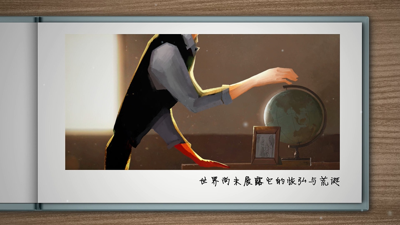 漂向北冰洋 #青春答卷2016#（图ZNTU0MTg0MzY=） - 绘本 - 站酷设计师中国传媒大学CUC原创素材 - 站酷ZCOOL