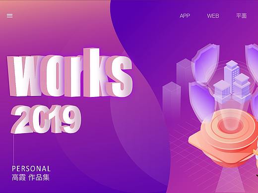 作品集（个人主页-ZMzM3NzAyNDA=） - 其他UI - 站酷设计师高洛里原创素材 - 站酷ZCOOL