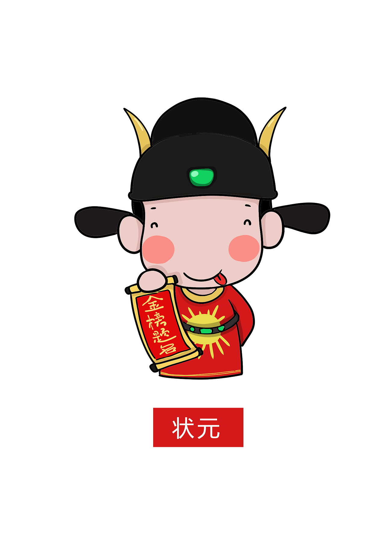 知乎者也（图ZMTYzMDU1Mzg0） - 艺术插画 - 站酷设计师Blancan原创素材 - 站酷ZCOOL