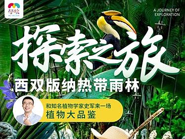 2020-下半年Poster