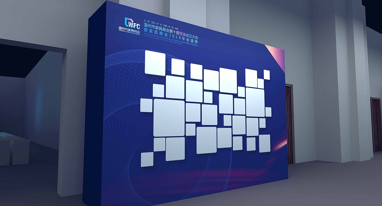 温州市家具商会第十届理事会成立大会暨年会盛典（图ZMjU1MDkxMTI0） - 其他三维 - 站酷设计师zxunli原创素材 - 站酷ZCOOL