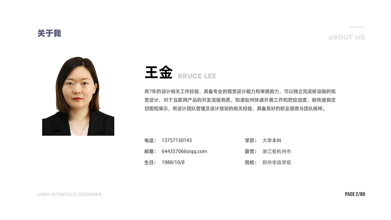 2021作品集（图ZMjY2NDIwMzQ4） - 其他UI - 站酷设计师王金27原创素材 - 站酷ZCOOL