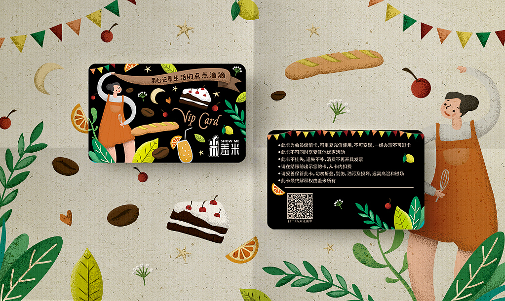 「纸韵」印刷品设计合集