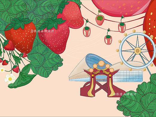 合肥草莓插画包装设计（个人主页-ZNTIyMzQ5NDQ=） - 商业插画 - 站酷设计师狼造创意设计原创素材 - 站酷ZCOOL