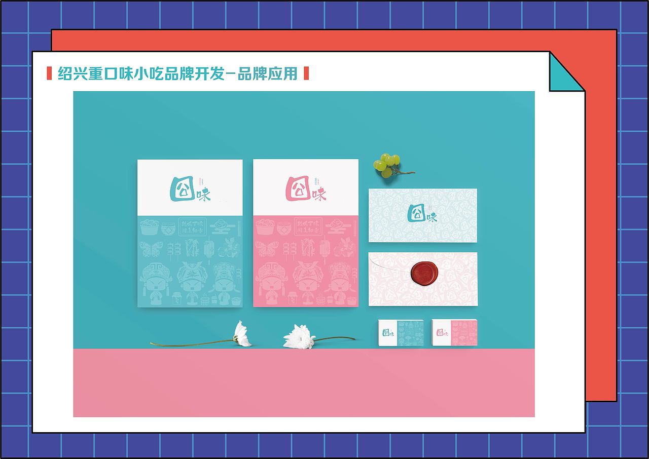 作品集（图ZMjc1NjY3NDg4） - 其他 - 站酷设计师祐璋原创素材 - 站酷ZCOOL