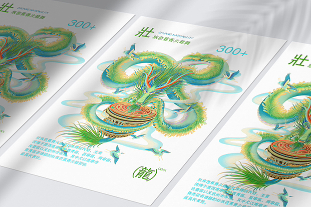 图腾崇拜（图ZMzU5ODA3MTgw） - 其他 - 站酷设计师大大梁儿原创素材 - 站酷ZCOOL