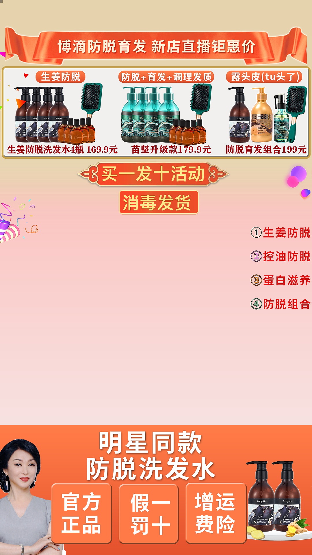 主图分享（图ZMzQzODk2MjQw） - 电商 - 站酷设计师AI电商美工小哥原创素材 - 站酷ZCOOL